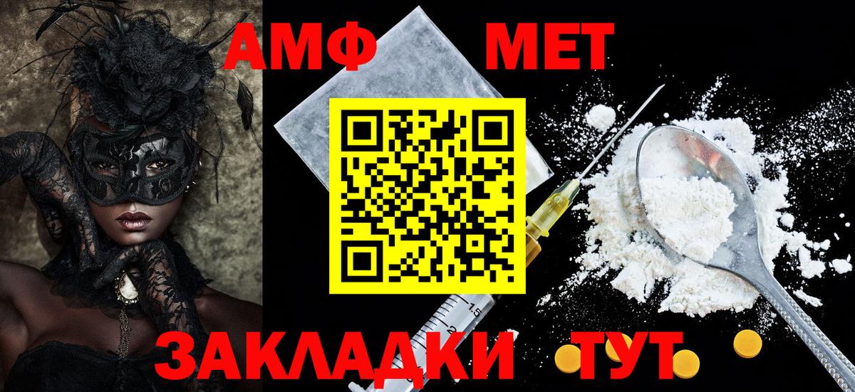 Луга  MEGA онион  Amphetamine  Вход с VPN  Amphetamine VHQ 