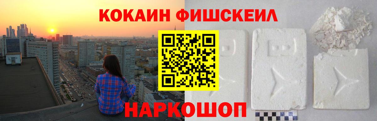 Cocaine 99% Луга