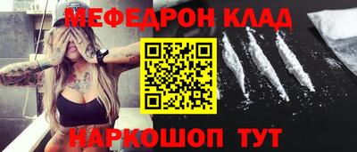 кокаин Усть-Джегута
