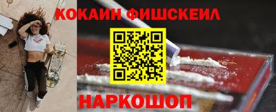 ПСИЛОЦИБИНОВЫЕ ГРИБЫ Усть-Илимск