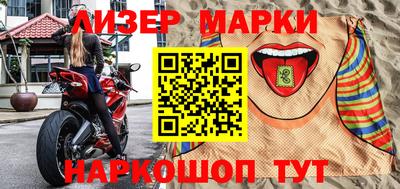 кокаин Усть-Джегута