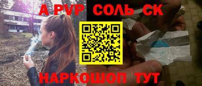 2c-b Уссурийск