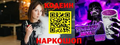2c-b Уссурийск
