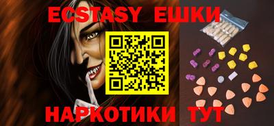 ПСИЛОЦИБИНОВЫЕ ГРИБЫ Усть-Илимск