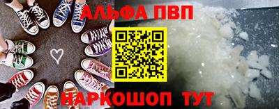 кокаин Усть-Джегута