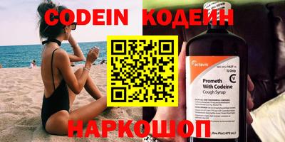 ПСИЛОЦИБИНОВЫЕ ГРИБЫ Усть-Илимск