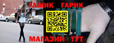 ПСИЛОЦИБИНОВЫЕ ГРИБЫ Усть-Илимск
