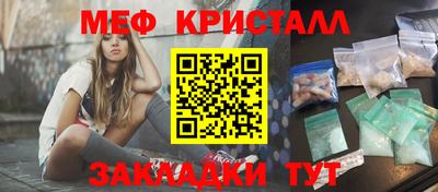 ПСИЛОЦИБИНОВЫЕ ГРИБЫ Усть-Илимск