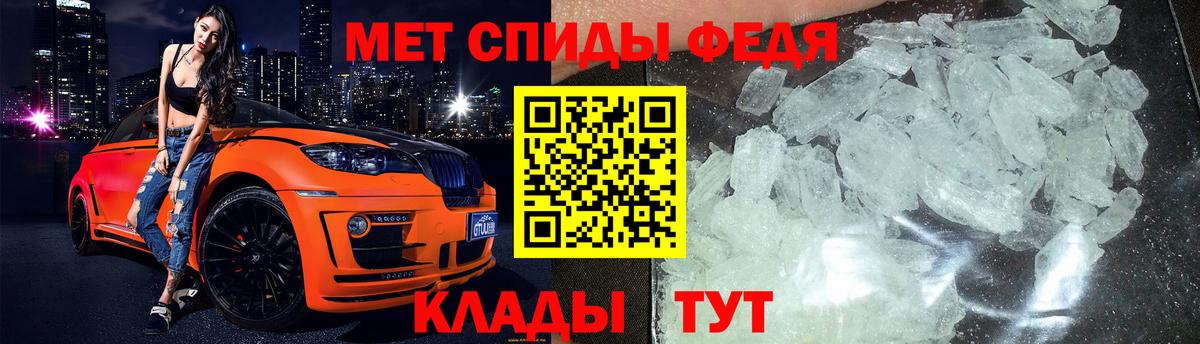 Первитин  Первитин винт  Вход с VPN  Первитин винт  Луга 