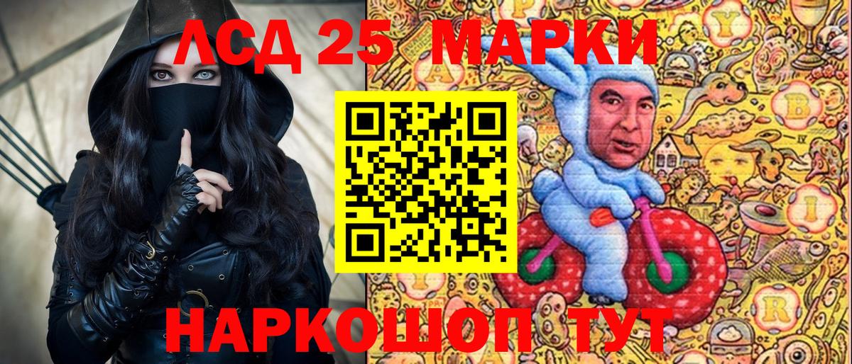Марки NBOMe 1,8мг  Марки NBOMe 1,8мг  Вход с VPN  Луга 