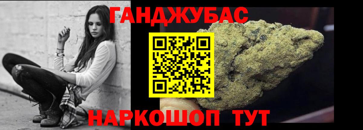 Канабис конопля  Вход с VPN  Марихуана конопля  Канабис Amnesia  Луга 